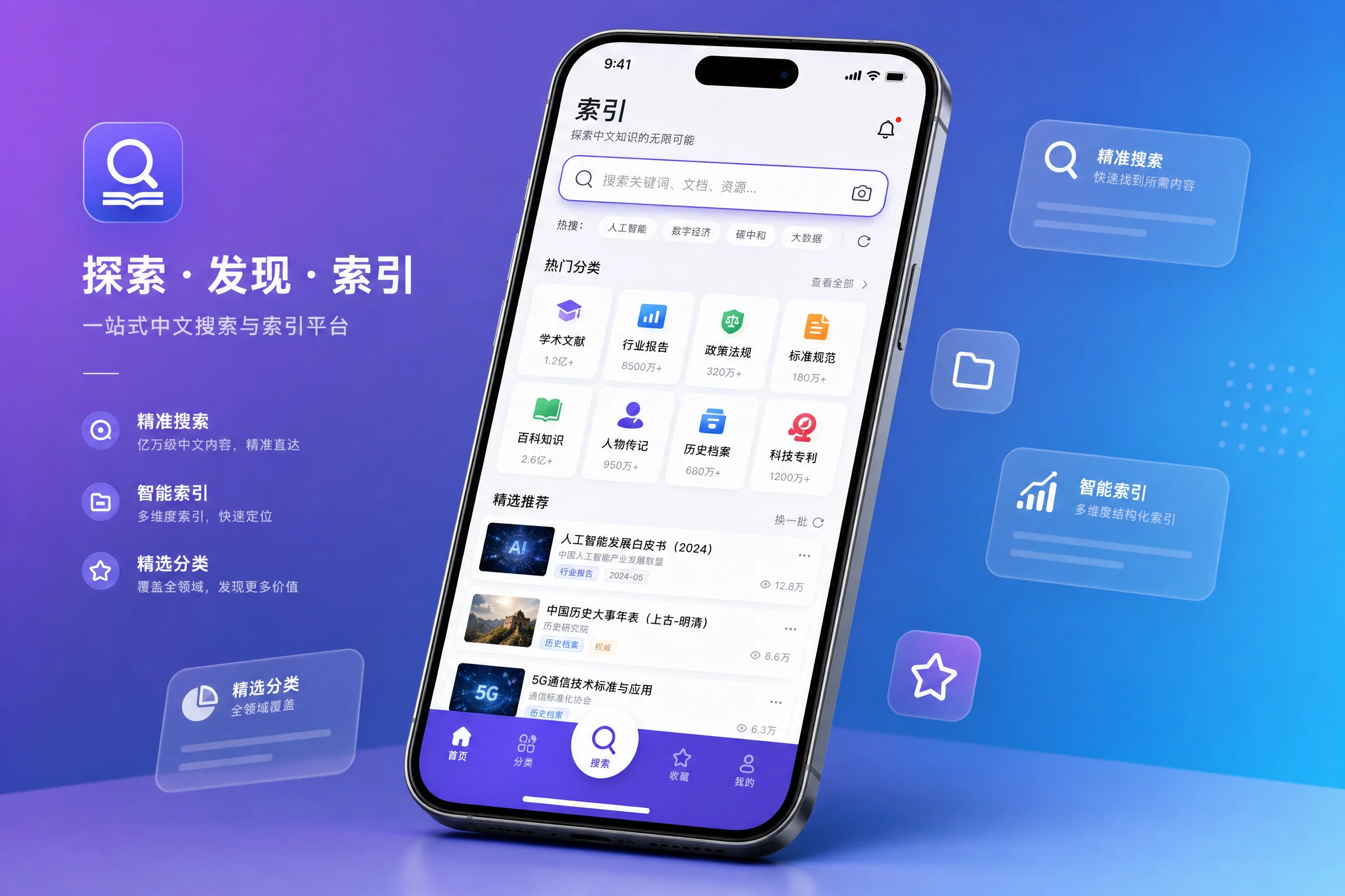 黑料网移动端预览
